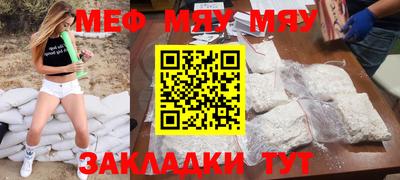 альфа пвп Уссурийск