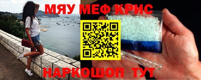 мдма Усть-Джегута