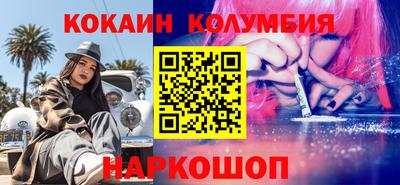 альфа пвп Уссурийск