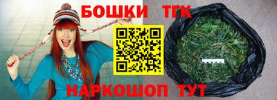 альфа пвп Уссурийск