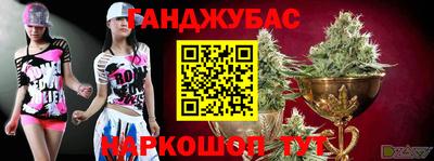 альфа пвп Уссурийск