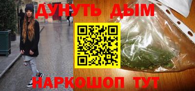 альфа пвп Уссурийск