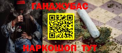 альфа пвп Уссурийск