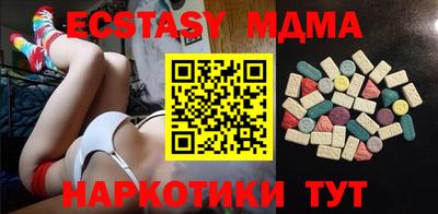 альфа пвп Уссурийск