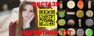 мдма Усть-Джегута