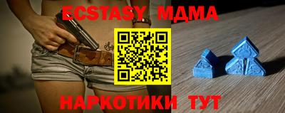 мдма Усть-Джегута