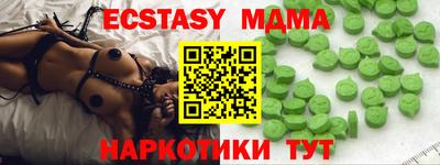 мдма Усть-Джегута