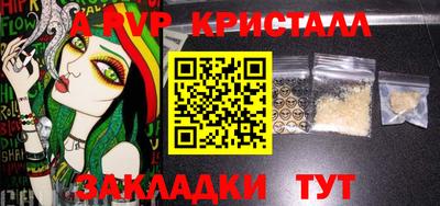 мдма Усть-Джегута