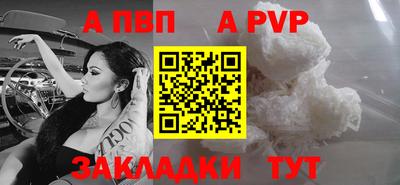apvp Усть-Илимск