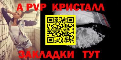 apvp Усть-Илимск