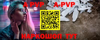 apvp Усть-Илимск
