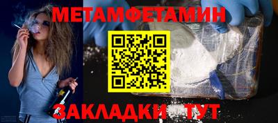 альфа пвп Уссурийск
