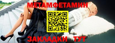 альфа пвп Уссурийск