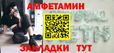альфа пвп Уссурийск