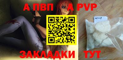 apvp Усть-Илимск