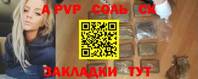 apvp Усть-Илимск