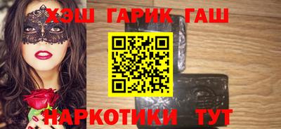 альфа пвп Уссурийск