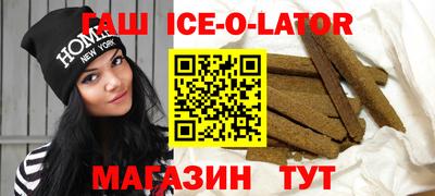 альфа пвп Уссурийск