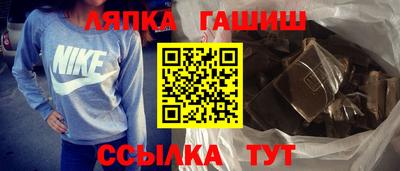 альфа пвп Уссурийск