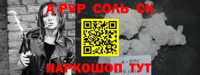 apvp Усть-Илимск