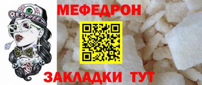 альфа пвп Уссурийск