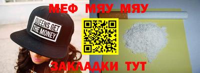 мдма Усть-Джегута