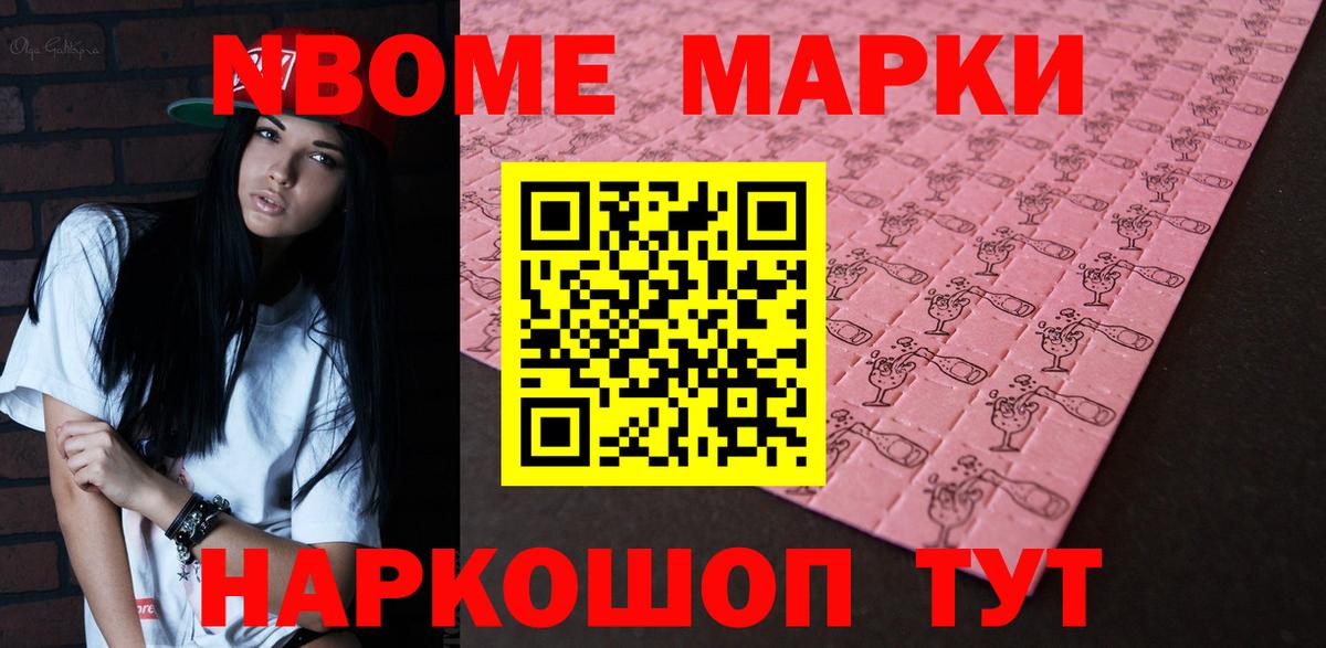 Лсд 25 экстази ecstasy  Вход с VPN  Ангарск 