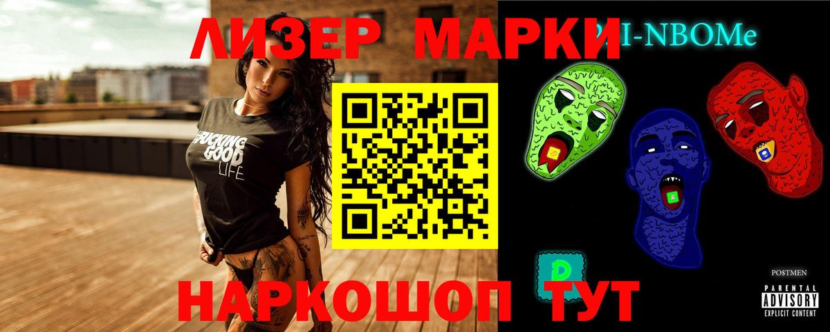 ЛСД экстази кислота Ангарск