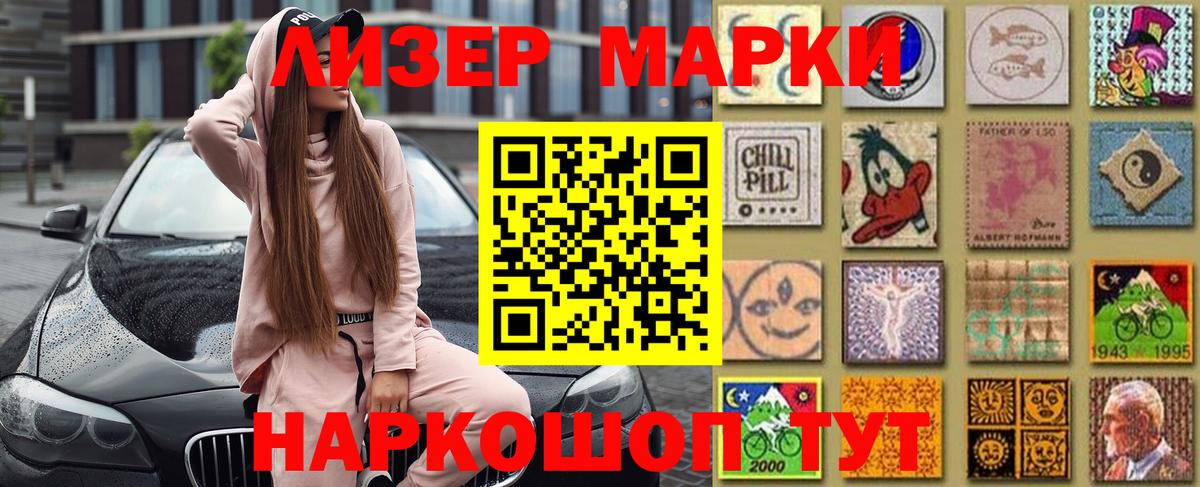 Конопля  Гашиш  Вход с VPN  Кокаин  Ангарск  Мефедрон кристаллы 
